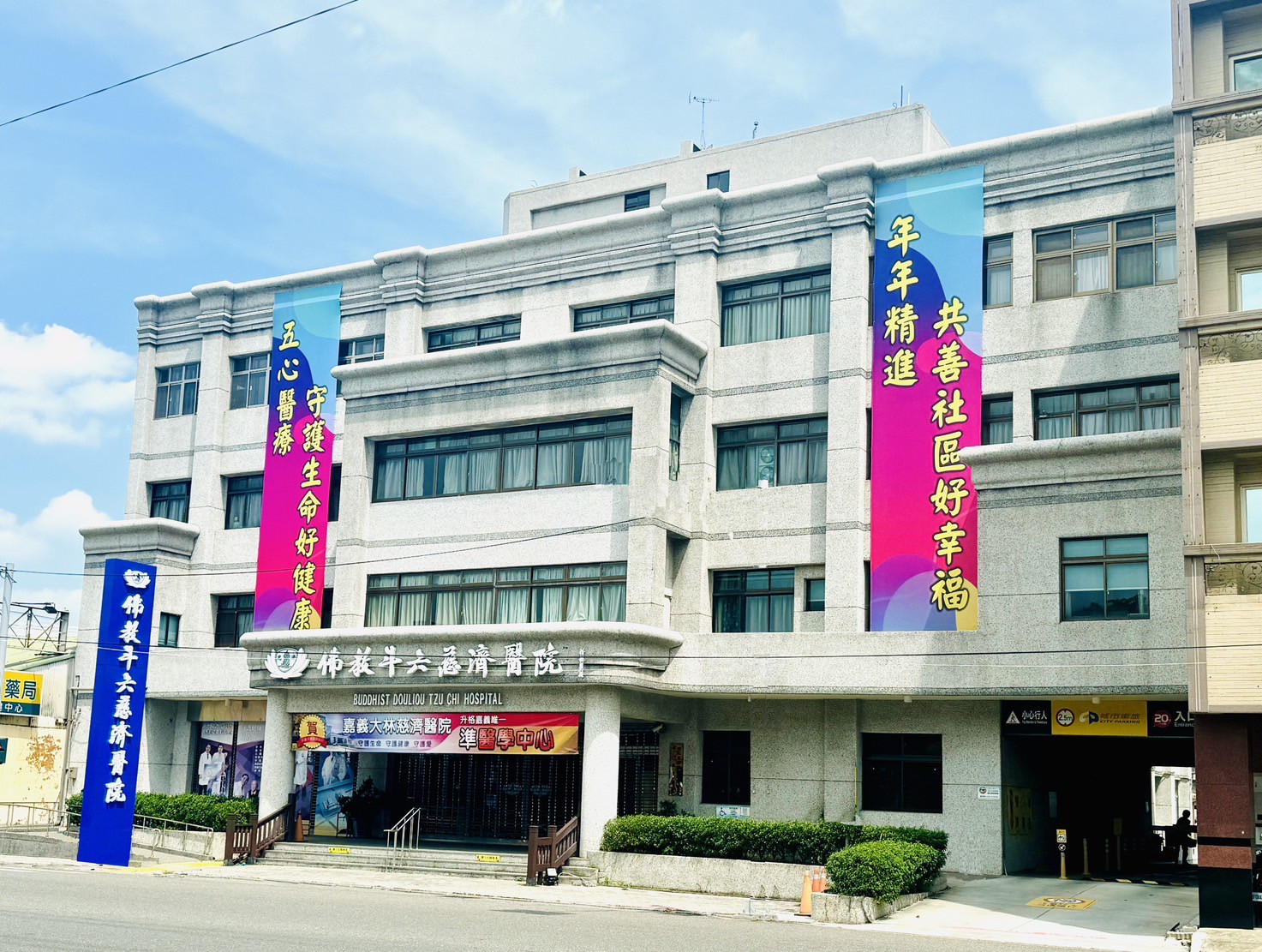 Hospital 防火工程實績照 - KTT 廣瓚科技