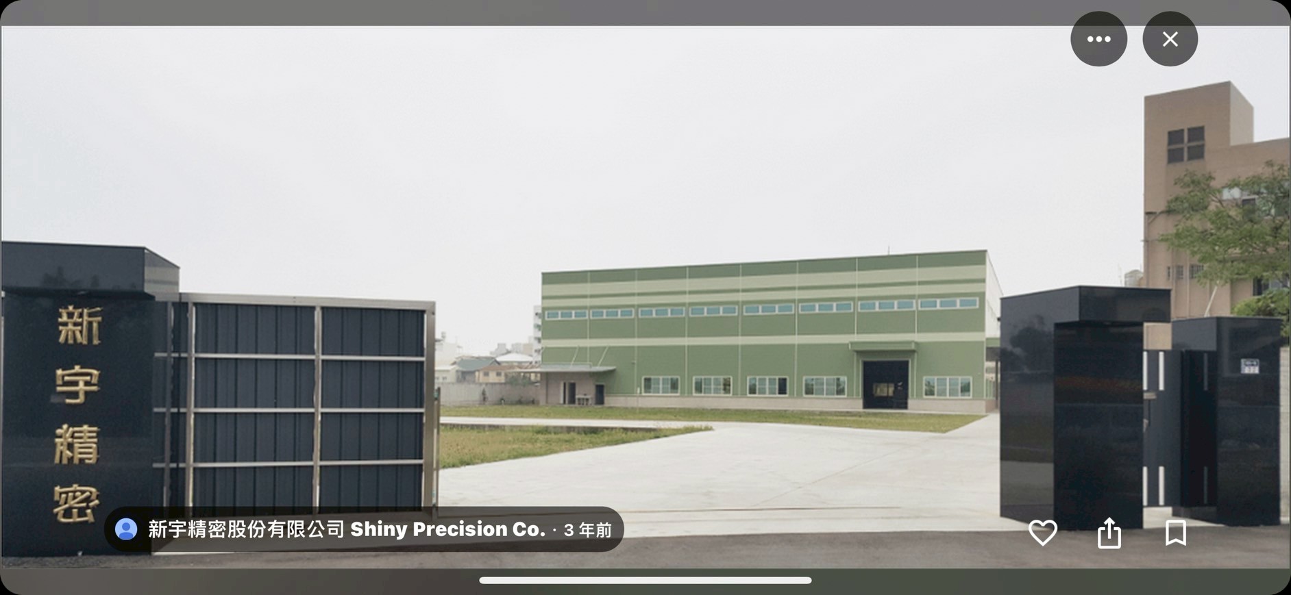 Factory 防火工程實績照 - KTT 廣瓚科技